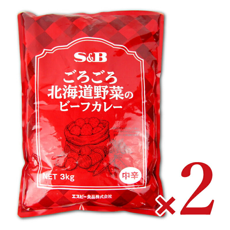【マラソン限定!最大2000円OFFクーポン配布中!】《送料無料》エスビー食品ごろごろ北海道野菜のビーフカレー3kg×2袋