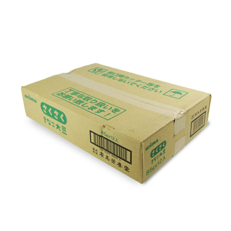 【マラソン限定!!最大2000円OFFクーポン配布中】有馬芳香堂さくさくきなこ大豆85g×12袋ケース販売