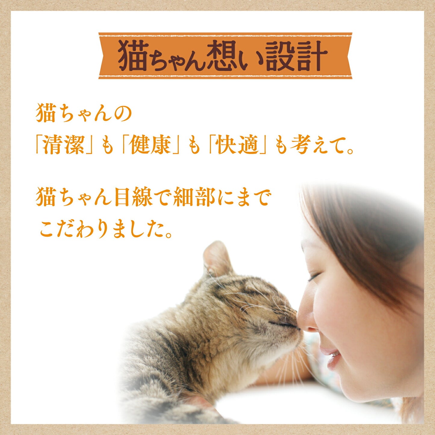 【マラソン限定!最大2000円OFFクーポン配布中!】ニャンとも清潔トイレチップ小さめの粒4.4L