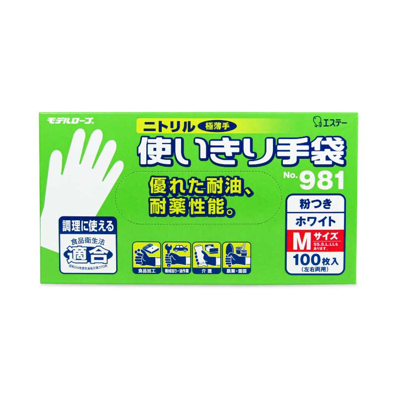 エステー ニトリル手袋 粉付 ホワイト M 100枚入 No.981 – にっぽん