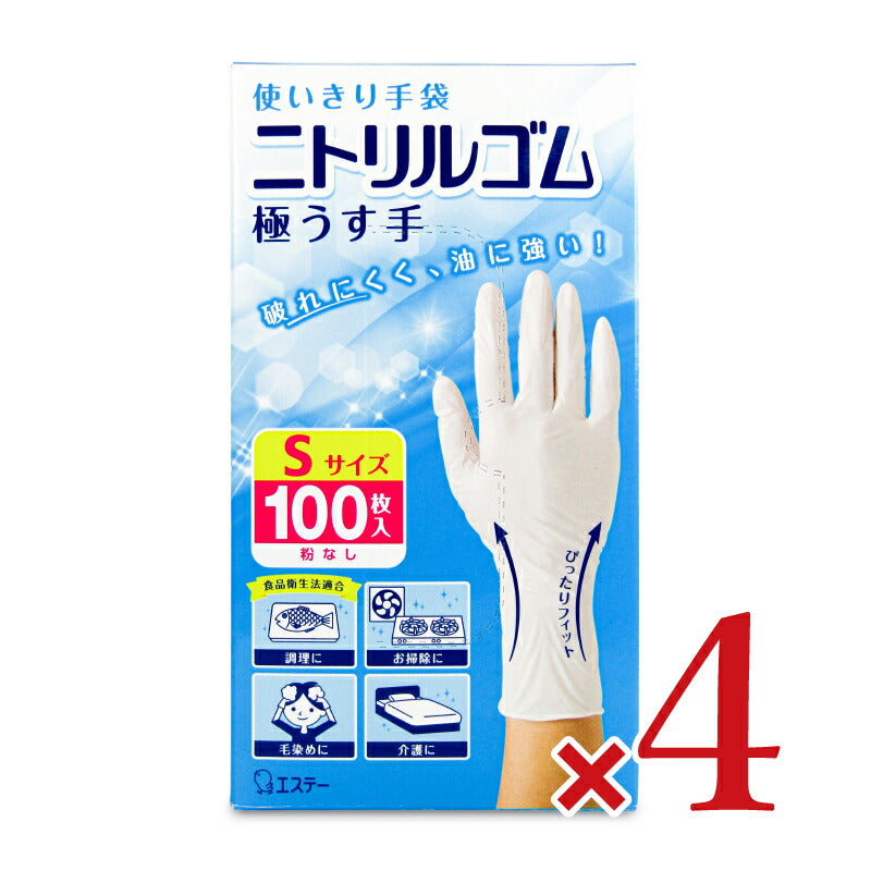 エステー使い切り手袋ニトリルゴム極うす手Sホワイト100枚