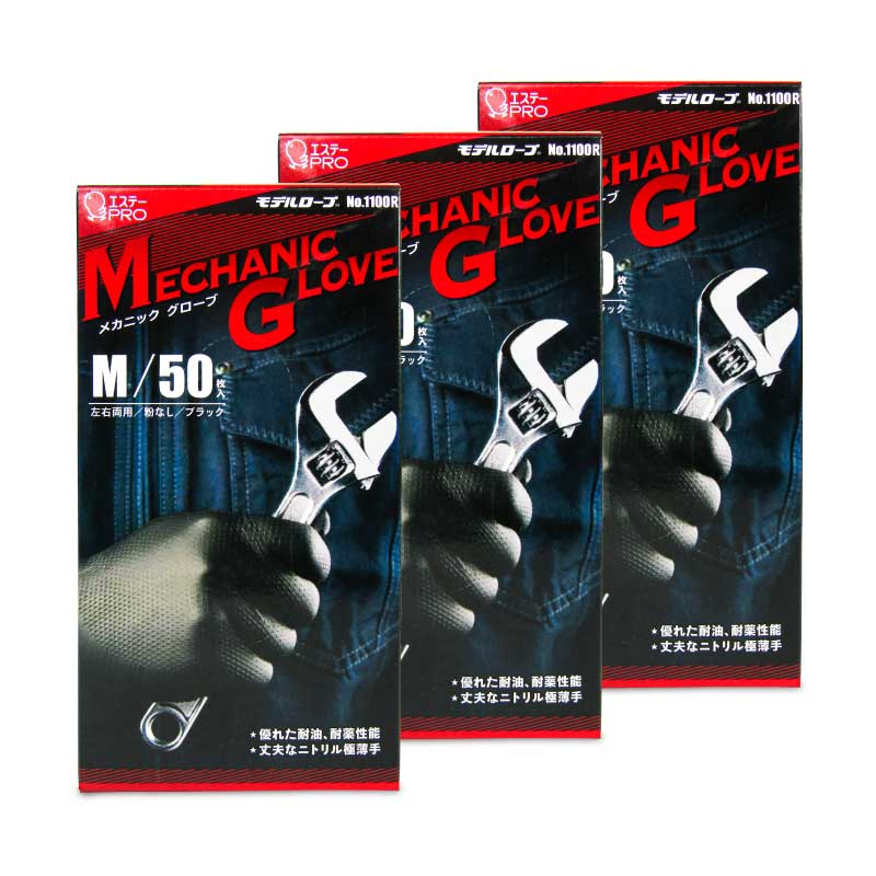 【スーパーSALE限定!最大2000円OFFクーポン配布中】《送料無料》エステーPROモデルローブNo.1100RメカニックグローブM50枚入×3箱