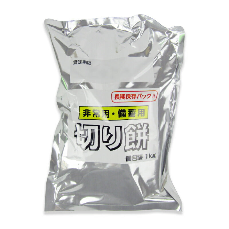 越後製菓 非常用・備蓄用 切り餅1kg – にっぽん津々浦々｜本店