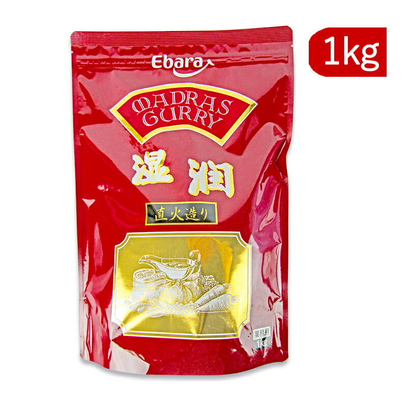 【マラソン限定!最大2000円OFFクーポン配布中】エバラマドラスカレールウ湿潤1kg業務用約35皿分