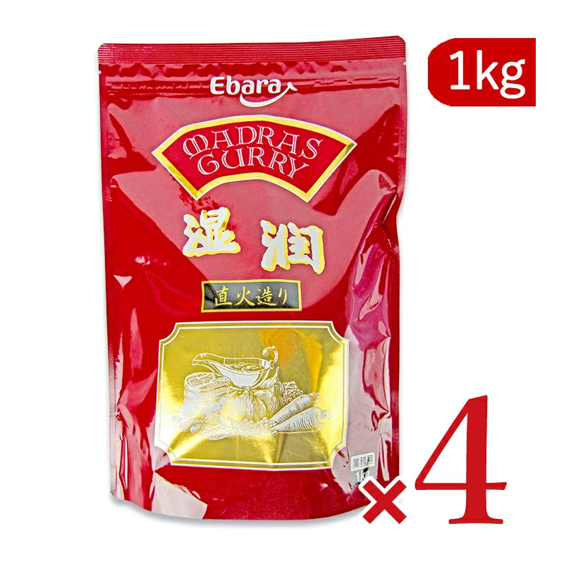 エバラ マドラス カレールウ 湿潤 1kg 業務用 約35皿分