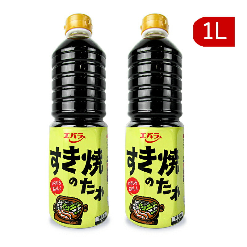 【マラソン限定!最大2000円OFFクーポン配布中】エバラすき焼のたれ1L×2本