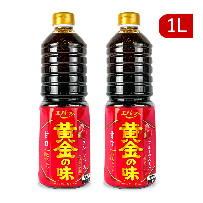 【マラソン限定!最大2000円OFFクーポン配布中】《送料無料》エバラ焼肉のたれ黄金の味甘口1L×2本