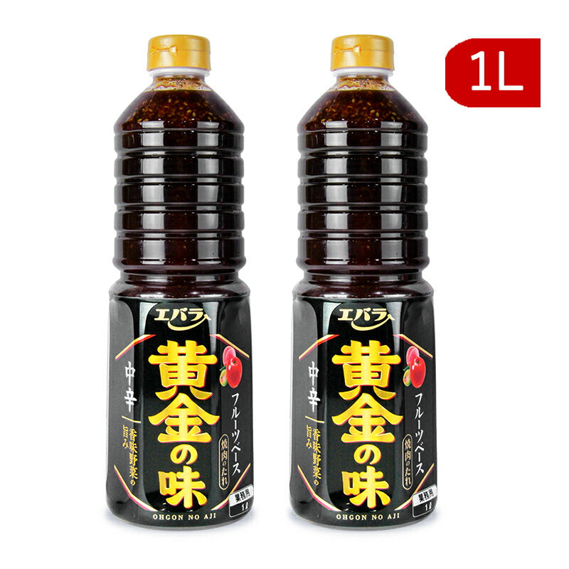 【マラソン限定!最大2000円OFFクーポン配布中】《送料無料》エバラ焼肉のたれ黄金の味中辛1L×2本