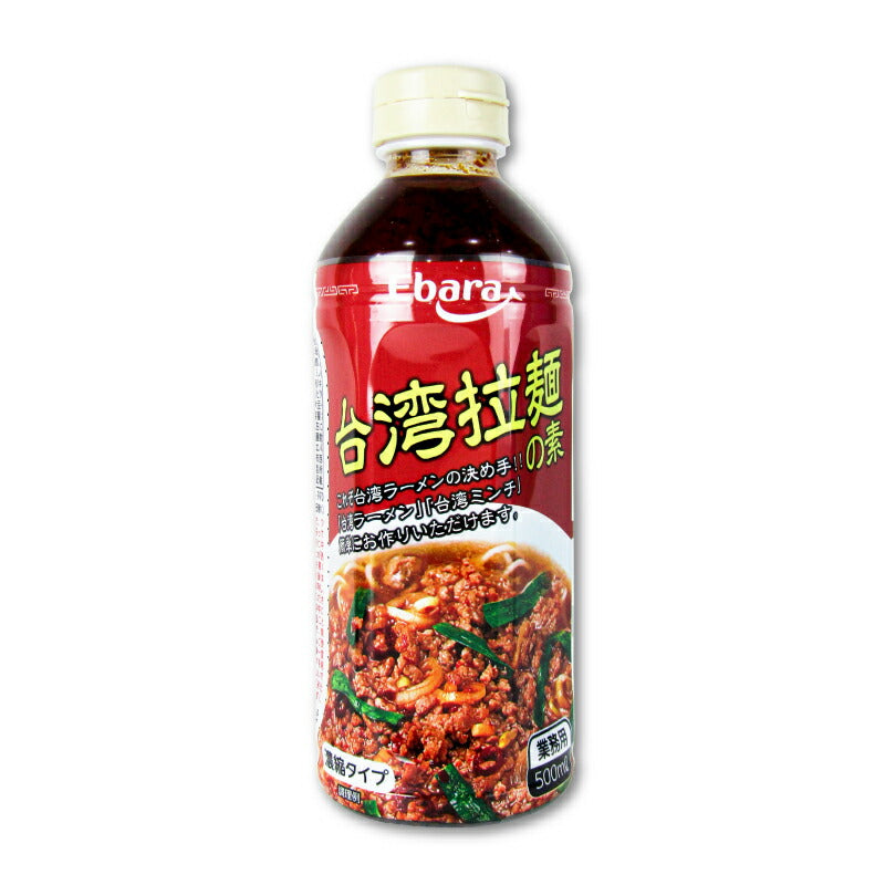 エバラ台湾拉麺の素500ml
