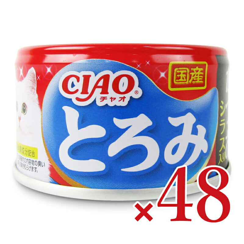 【月初め34時間限定!最大2000円OFFクーポン配布中!】《送料無料》いなばCIAOとろみささみ・かつおシラス入り80g×24個×2箱ケース販売