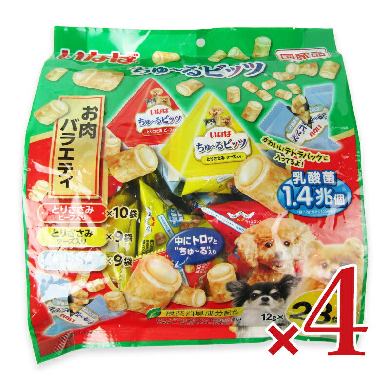 《送料無料》いなばちゅ~るビッツお肉バラエティ犬12g×28袋×4袋