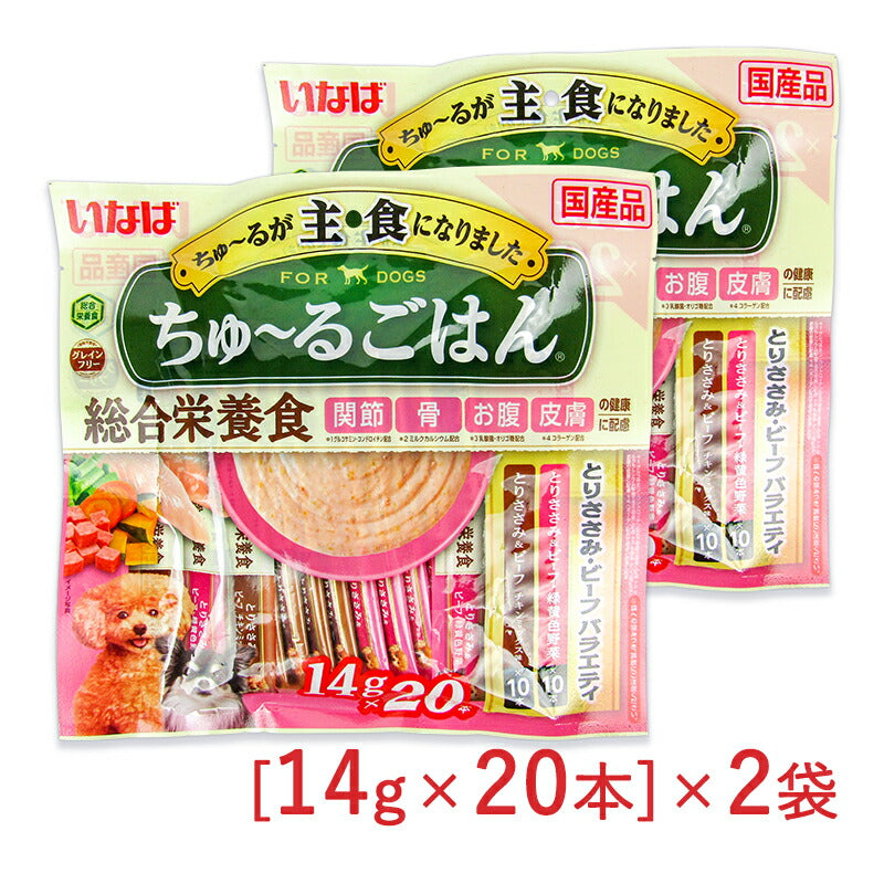 いなばちゅーるごはん成犬用総合栄養食とりささみ・ビーフバラエティ14g×20本×2袋国産品