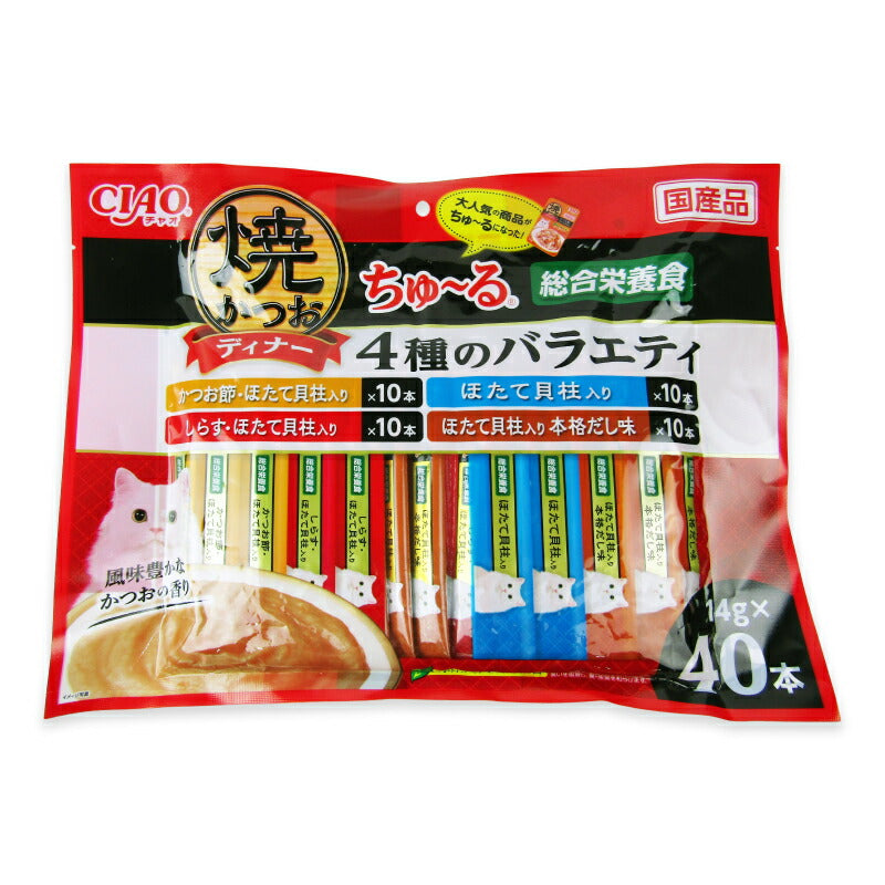 いなば焼かつおディナーちゅ~る4種のバラエティ14g×40本