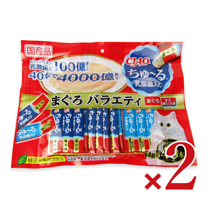 《送料無料》いなばCIAOちゅ~る乳酸菌入りまぐろバラエティ14g×40本×2袋