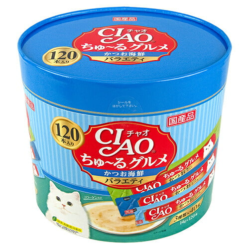 《送料無料》チャオCIAOちゅーるグルメかつお海鮮バラエティ3種類の味入り14g×120本入コラーゲン入り