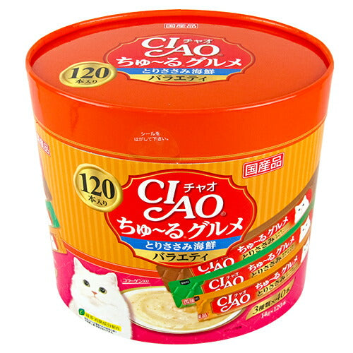 チャオCIAOちゅーるグルメとりささみ海鮮バラエティ3種類の味入り14g×120本入コラーゲン入り国産