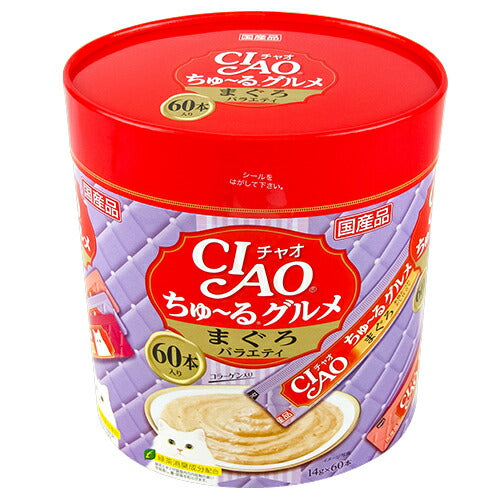 《送料無料》チャオCIAOちゅーるグルメまぐろバラエティ3種類14g×60本入コラーゲン入り国産品