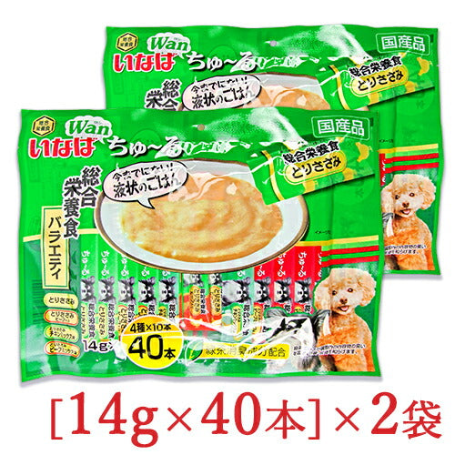 《送料無料》いなばWanちゅーる総合栄養食とりささみバラエティー80本((14g×40本)×2袋)成犬ドッグフード