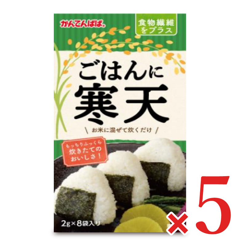 伊那食品工業 ごはんに寒天 2g×8本