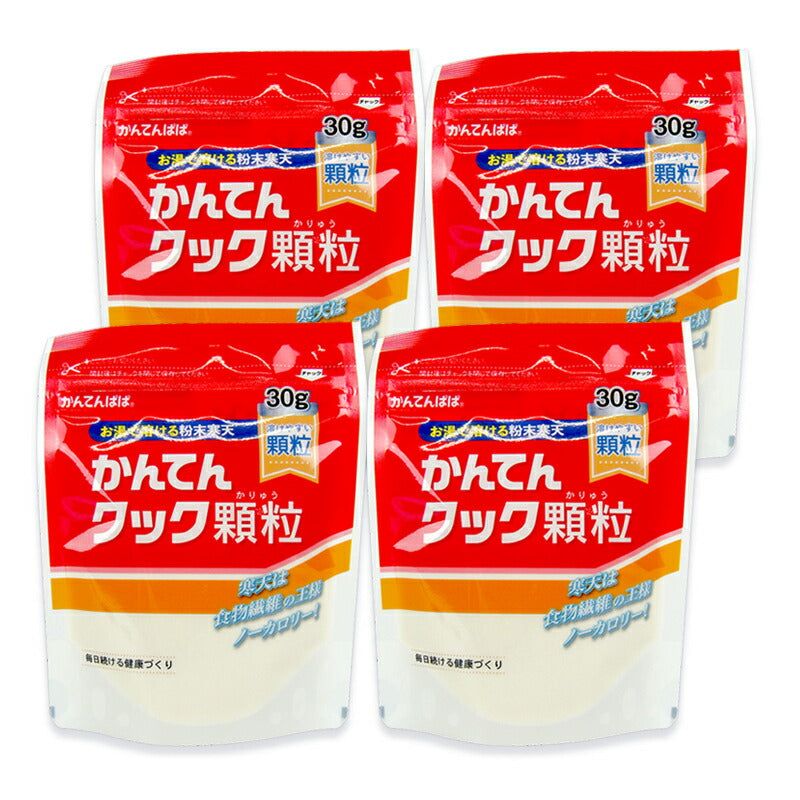 《メール便で送料無料》伊那食品工業かんてんクック顆粒30g×4個《あす楽》