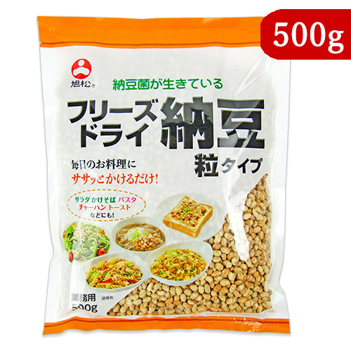 【マラソン限定!最大2000円OFFクーポン配布中】旭松食品フリーズドライ小粒納豆業務用500g