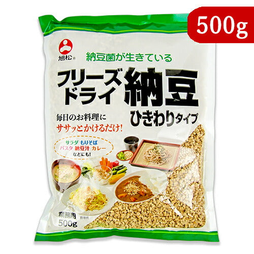 旭松食品フリーズドライ納豆ひきわりタイプ業務用500g