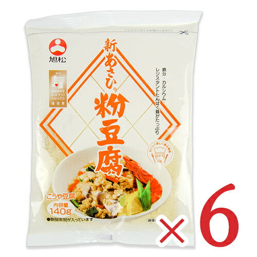 【マラソン限定!最大2000円OFFクーポン配布中】旭松食品新あさひ粉豆腐140g×6袋高野豆腐