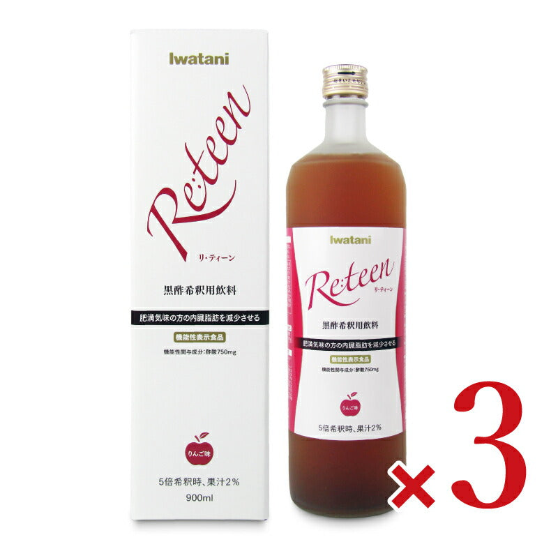《送料無料》岩谷産業リ・ティーン900ml×3本
