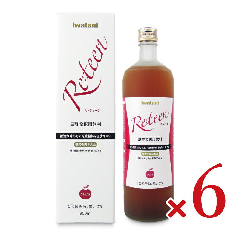 《送料無料》岩谷産業リ・ティーン900ml×3本