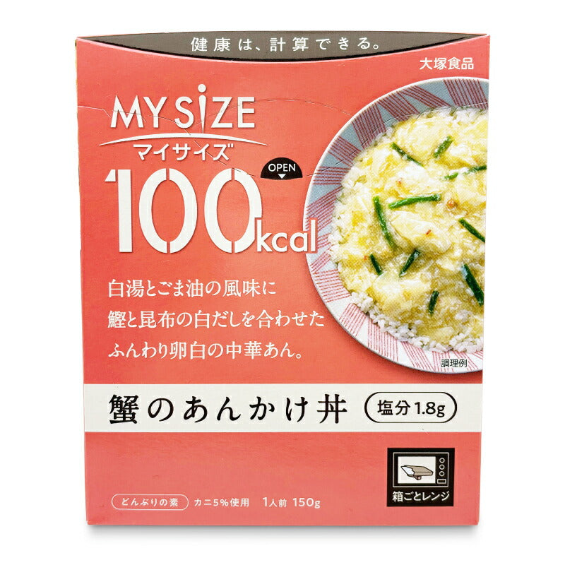 大塚食品 マイサイズ 蟹のあんかけ丼 150g – にっぽん津々浦々｜本店