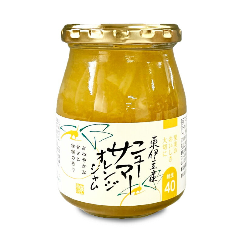 ジャム 伊豆フェルメンテ 東伊豆産ニューサマーオレンジジャム 300g
