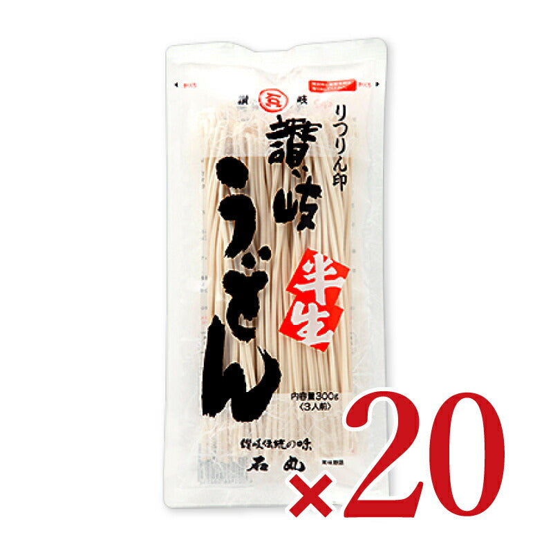 【ブラックフライデー限定!最大2,000円OFFクーポン配布中!】石丸製麺半生りつりん印讃岐うどん300g×10袋ケース販売