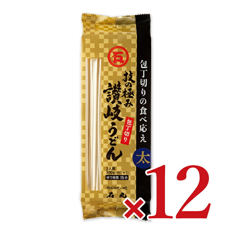 石丸製麺技の極み讃岐うどん包丁切り300g×12個ケース販売