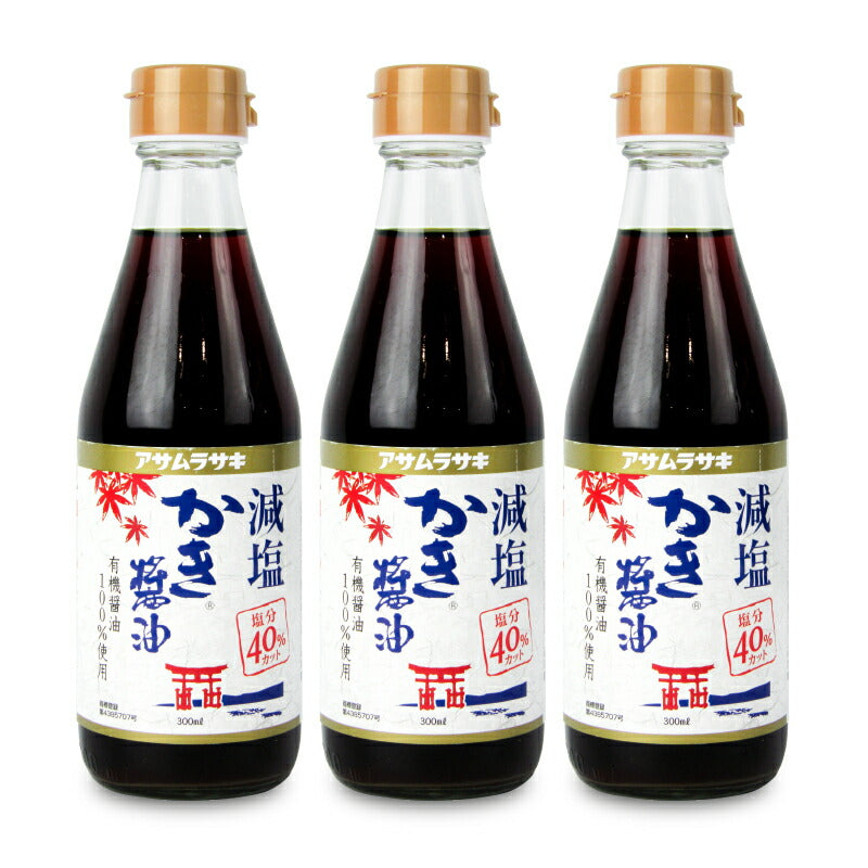 【マラソン限定!最大2,000円OFFクーポン配布中!】アサムラサキ減塩かき醤油300ml