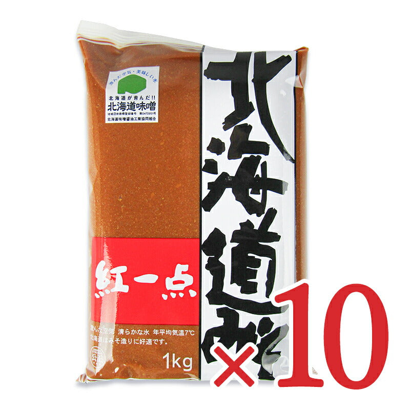 《送料無料》岩田醸造紅一点北海道みそ1kg×10個ケース販売