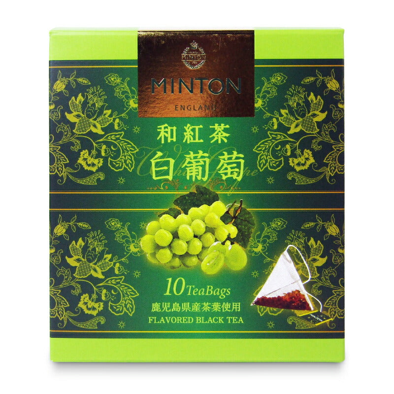 共栄製茶 MINTON 和紅茶 白葡萄 2g×10p [ティーバッグ] – にっぽん