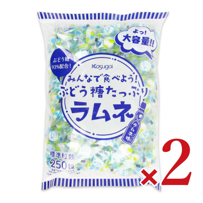 春日井製菓みんなで食べようぶどう糖たっぷりラムネ550g×2袋