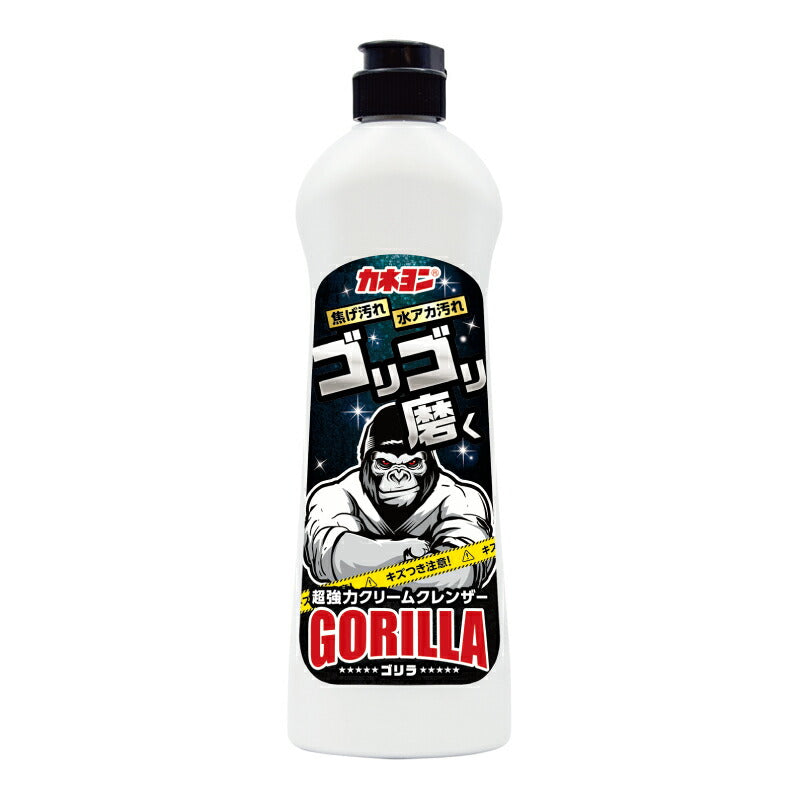 カネヨ石鹸カネヨンゴリラ400g