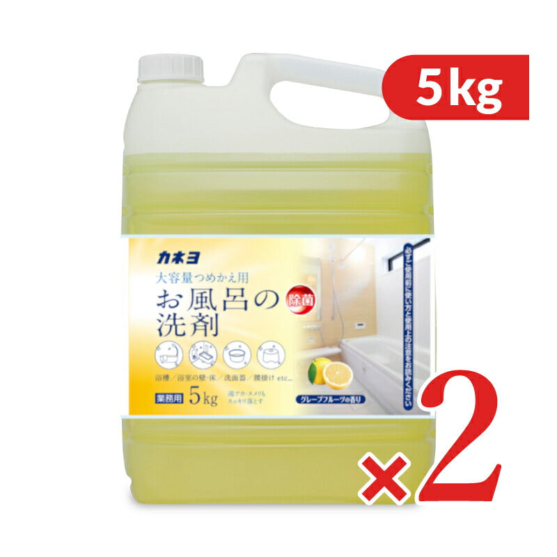 【スーパーSALE限定!最大2000円OFFクーポン配布中】カネヨ石鹸おふろの洗剤5kg