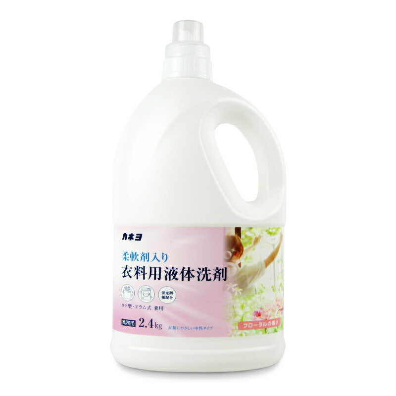 【スーパーSALE限定!最大2000円OFFクーポン配布中!】カネヨ石鹸カネヨ柔軟剤入り衣料用洗剤2.4kg
