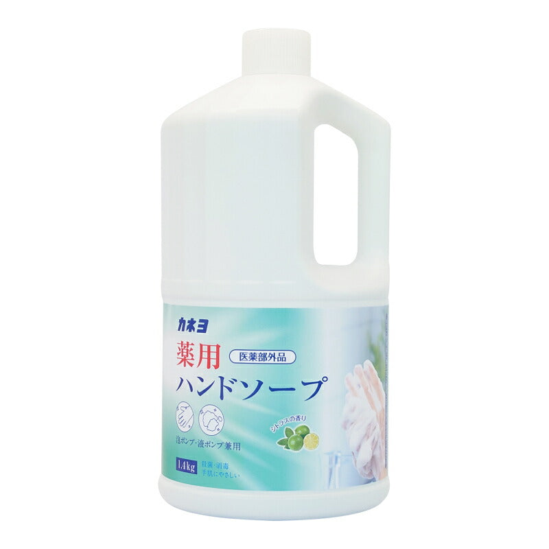 【スーパーSALE限定!最大2000円OFFクーポン配布中!】カネヨ石鹸薬用ハンドソープ1.4kg