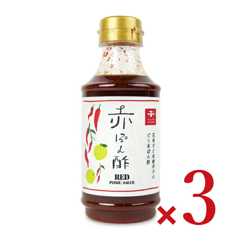 【最大2200円OFFのスーパーSALE限定クーポン配布中!】キノエネ醤油赤ぽん酢300ml