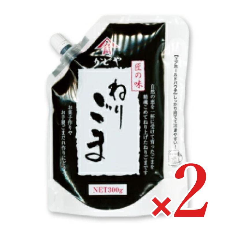 かどや製油 匠の味 ねりごま (黒) 300g