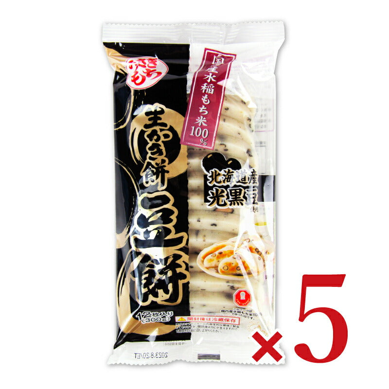 【マラソン限定!最大2000円OFFクーポン配布中!】うさぎもちうさぎ生かき餅豆餅300g