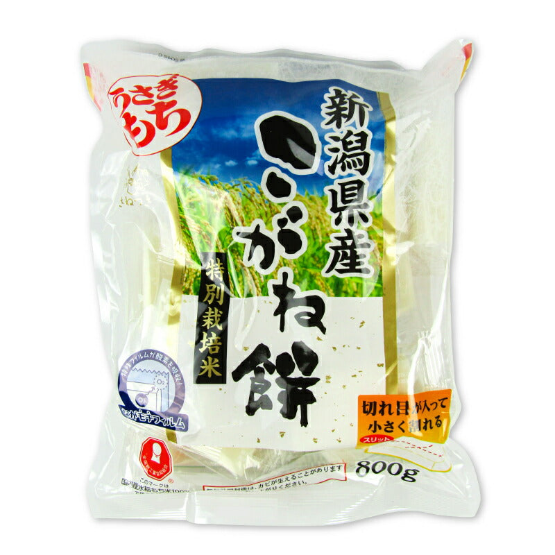 うさぎもち 新潟産特別栽培こがね餅一切れパック 800g – にっぽん