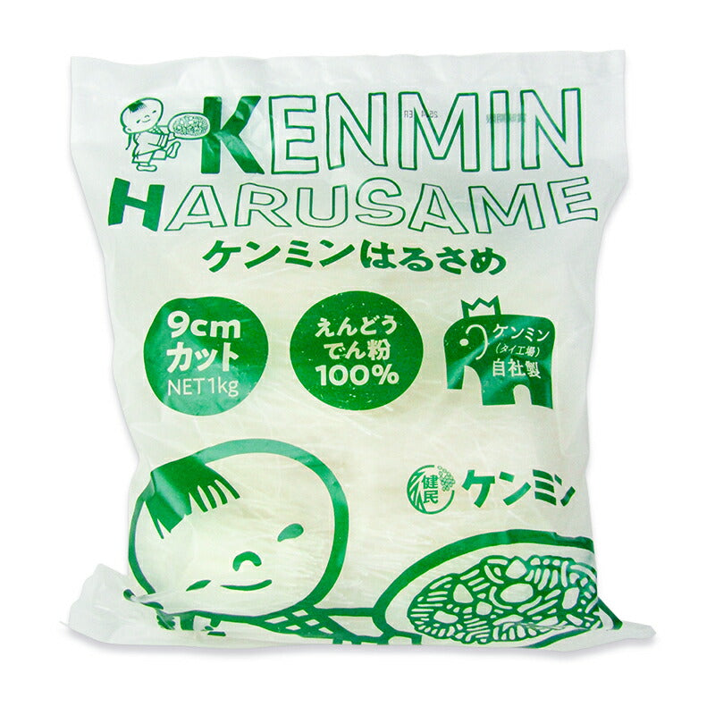 【マラソン限定!最大2000円OFFクーポン配布中!】ケンミンはるさめW9cmT1kg業務用