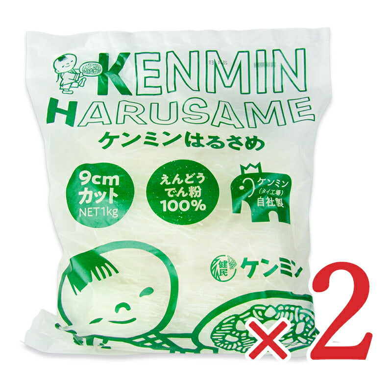 【マラソン限定!最大2000円OFFクーポン配布中!】ケンミンはるさめW9cmT1kg×2袋業務用