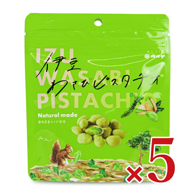 【マラソン限定!最大2000円OFFクーポン配布中!】カメヤ食品伊豆わさびピスタチオ40g