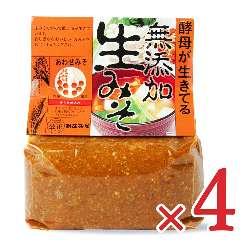 新庄みそ 生みそあわせ 1kg