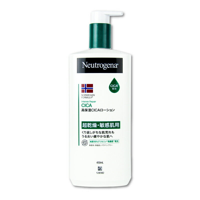 【マラソン限定!最大2000円OFFクーポン配布中!】ニュートロジーナNTGインテンスリペアCICAエマルジョン450ml
